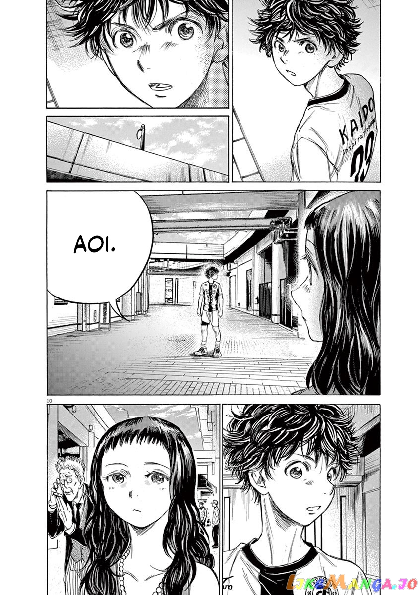 Ao Ashi, Chapter 138 image 11